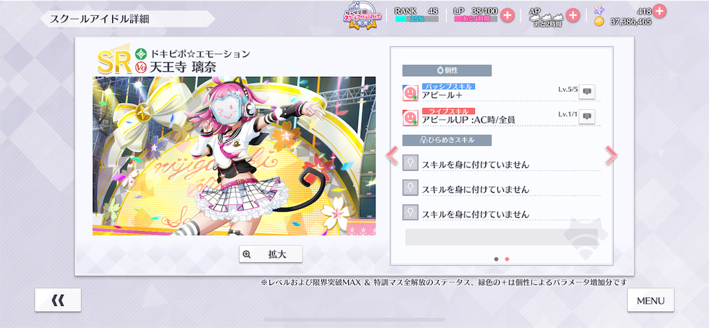 f:id:key1004:20200113094824p:image f:id:key1004:20200113094824p:image