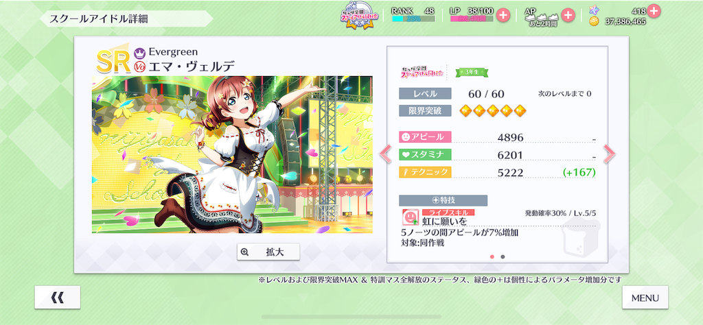 f:id:key1004:20200113100303p:image f:id:key1004:20200113100303p:image
