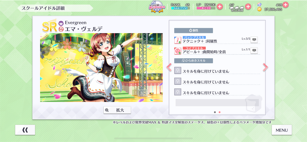 f:id:key1004:20200113100314p:image f:id:key1004:20200113100314p:image