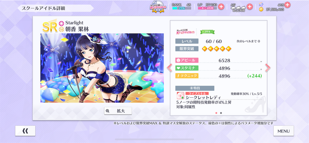 f:id:key1004:20200113100523p:image f:id:key1004:20200113100523p:image