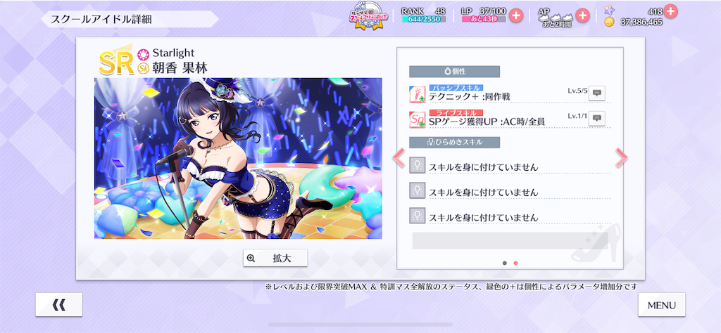 f:id:key1004:20200113100529p:image f:id:key1004:20200113100529p:image
