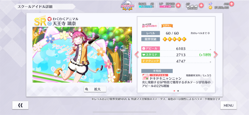 f:id:key1004:20200113100537p:image f:id:key1004:20200113100537p:image