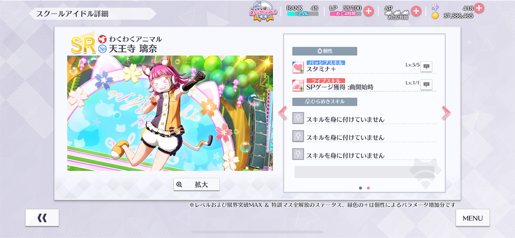f:id:key1004:20200113100543p:image f:id:key1004:20200113100543p:image