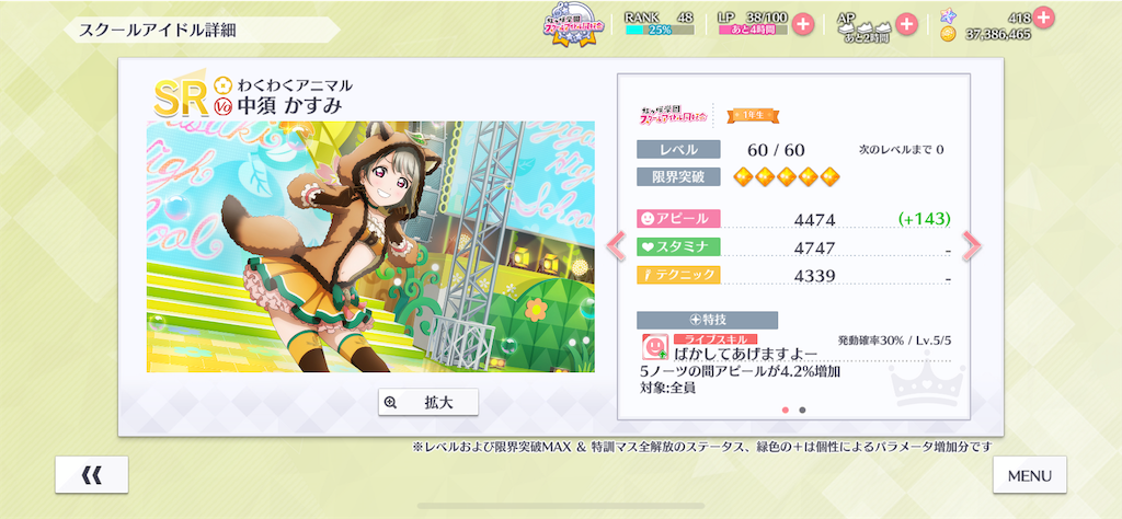 f:id:key1004:20200113100646p:image f:id:key1004:20200113100646p:image