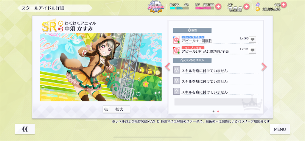 f:id:key1004:20200113100652p:image f:id:key1004:20200113100652p:image