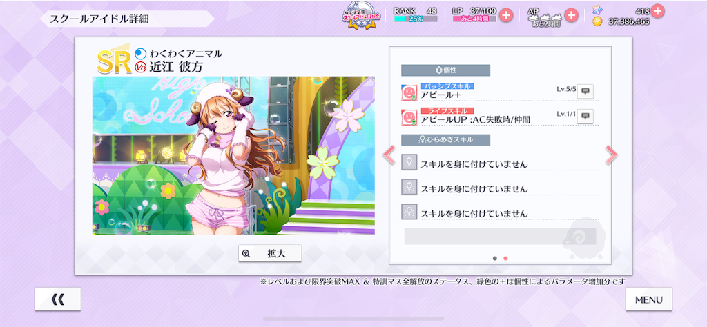 f:id:key1004:20200113100746p:image f:id:key1004:20200113100746p:image