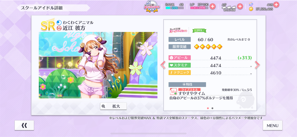 f:id:key1004:20200113100754p:image f:id:key1004:20200113100754p:image