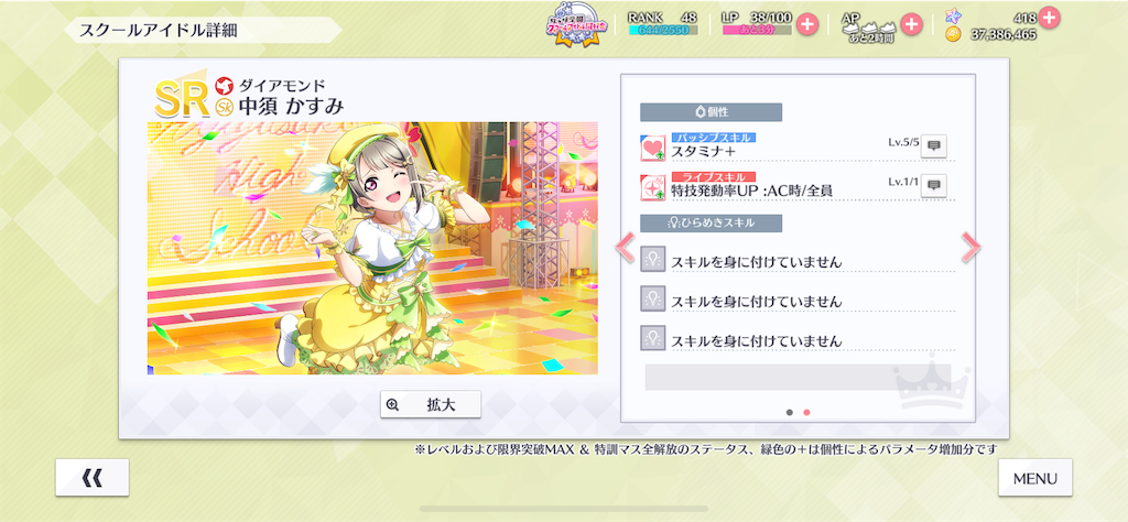 f:id:key1004:20200113100851p:image f:id:key1004:20200113100851p:image