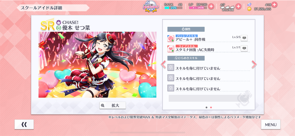 f:id:key1004:20200113104412p:image f:id:key1004:20200113104412p:image