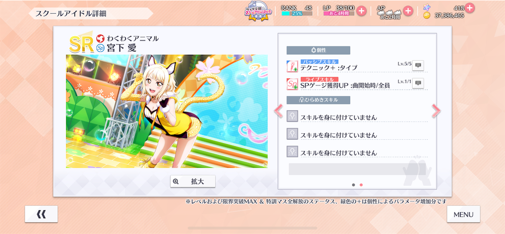f:id:key1004:20200113104853p:image f:id:key1004:20200113104853p:image