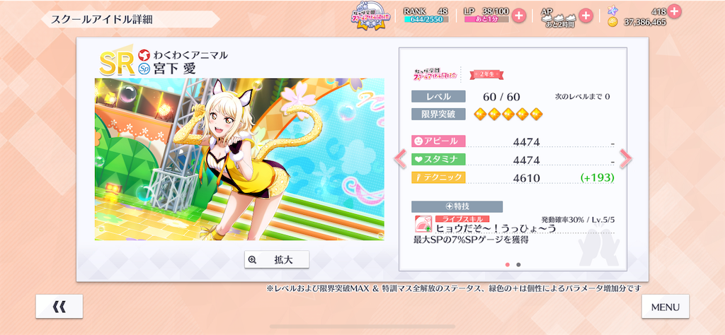 f:id:key1004:20200113104900p:image f:id:key1004:20200113104900p:image