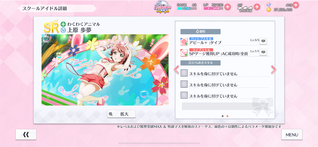 f:id:key1004:20200113104907p:image f:id:key1004:20200113104907p:image