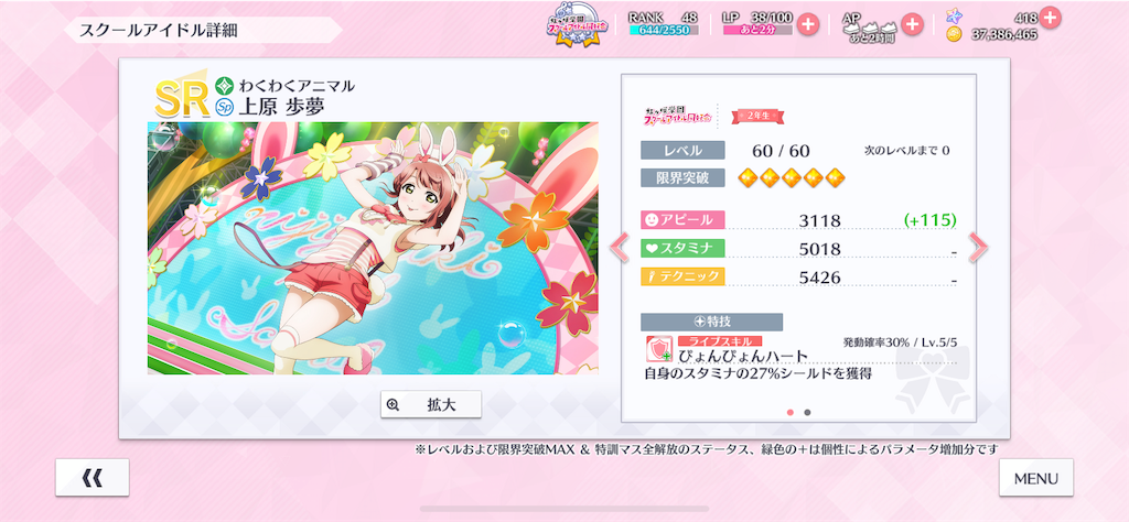f:id:key1004:20200113104912p:image f:id:key1004:20200113104912p:image