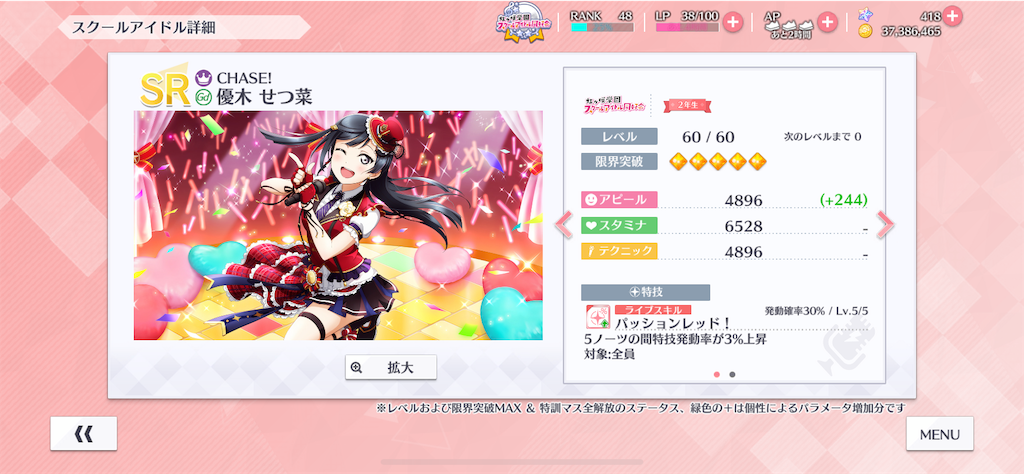 f:id:key1004:20200113104920p:image f:id:key1004:20200113104920p:image