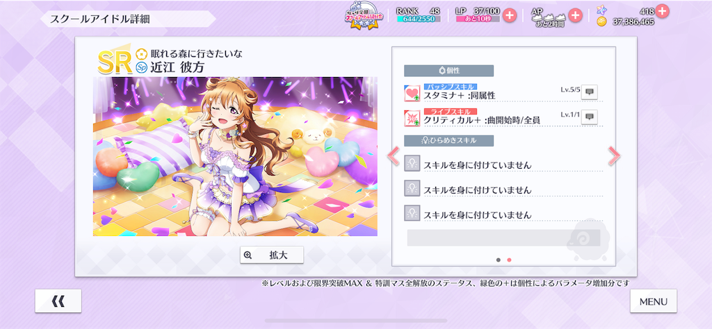 f:id:key1004:20200113105636p:image f:id:key1004:20200113105636p:image