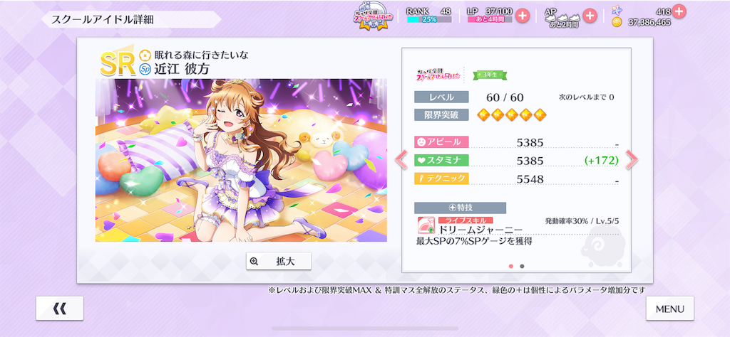 f:id:key1004:20200113105641p:image f:id:key1004:20200113105641p:image