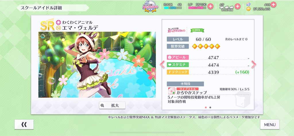 f:id:key1004:20200113105647p:image f:id:key1004:20200113105647p:image