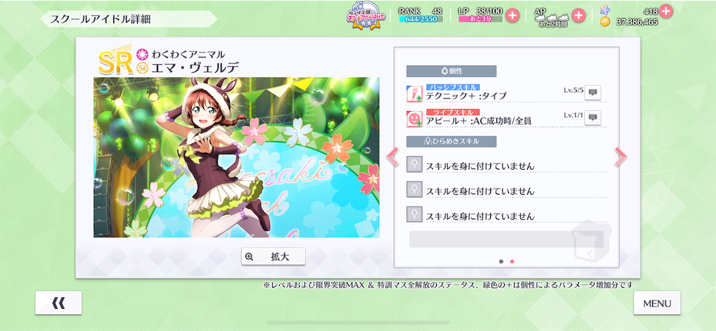 f:id:key1004:20200113105655p:image f:id:key1004:20200113105655p:image