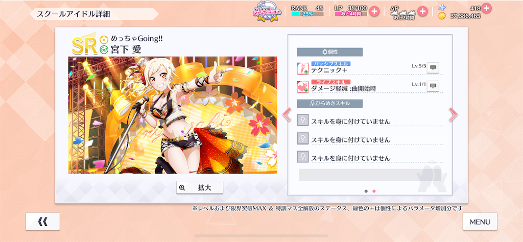 f:id:key1004:20200113110353p:image f:id:key1004:20200113110353p:image