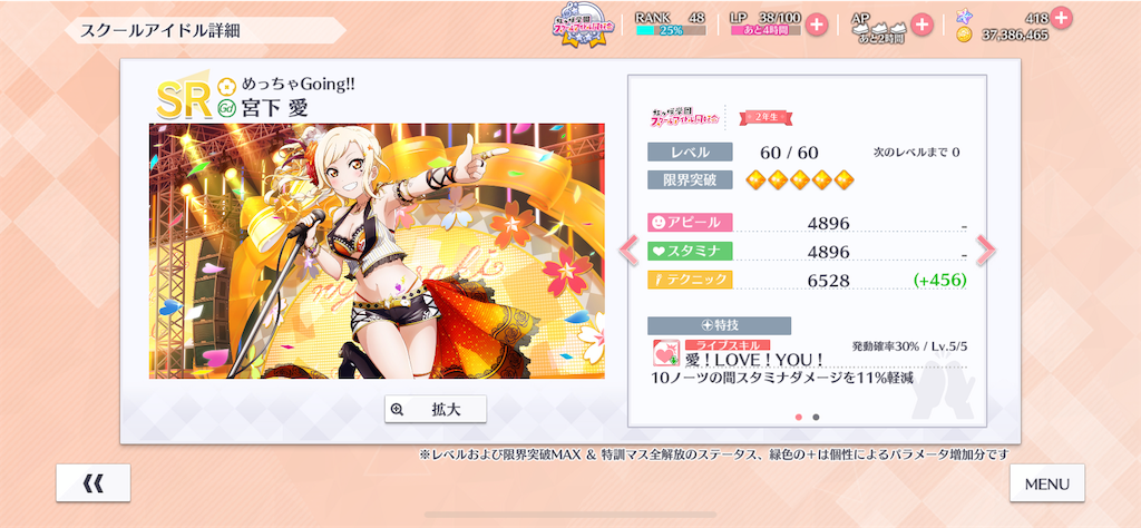 f:id:key1004:20200113110400p:image f:id:key1004:20200113110400p:image