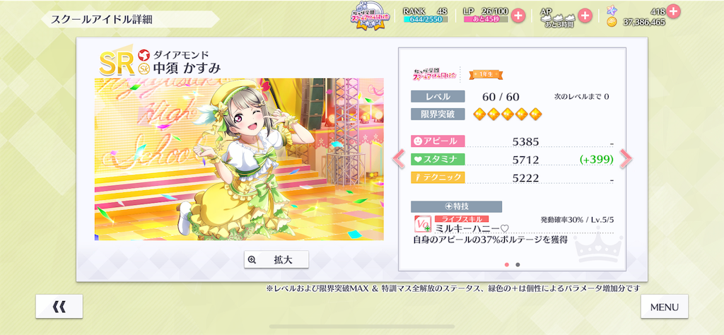 f:id:key1004:20200113114924p:image f:id:key1004:20200113114924p:image
