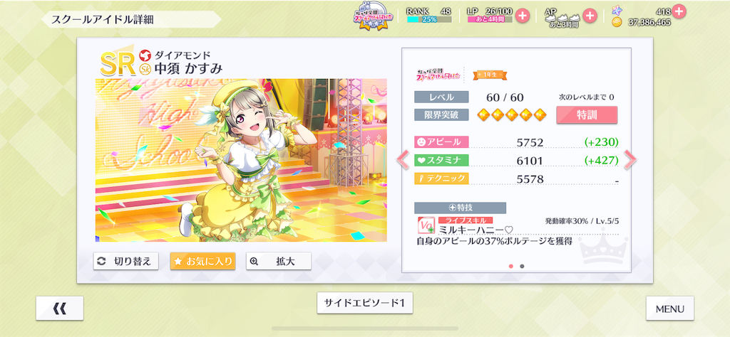 f:id:key1004:20200113115120p:image f:id:key1004:20200113115120p:image