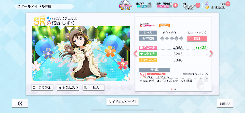 f:id:key1004:20200113115422p:image f:id:key1004:20200113115422p:image