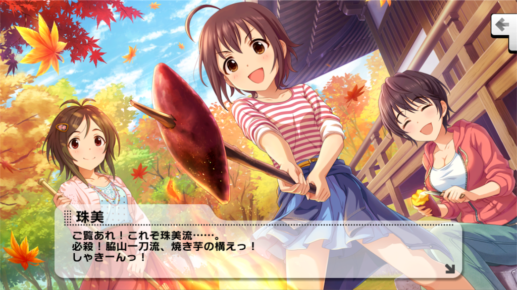f:id:key1P:20161125003221p:image f:id:key1P:20161125003221p:image