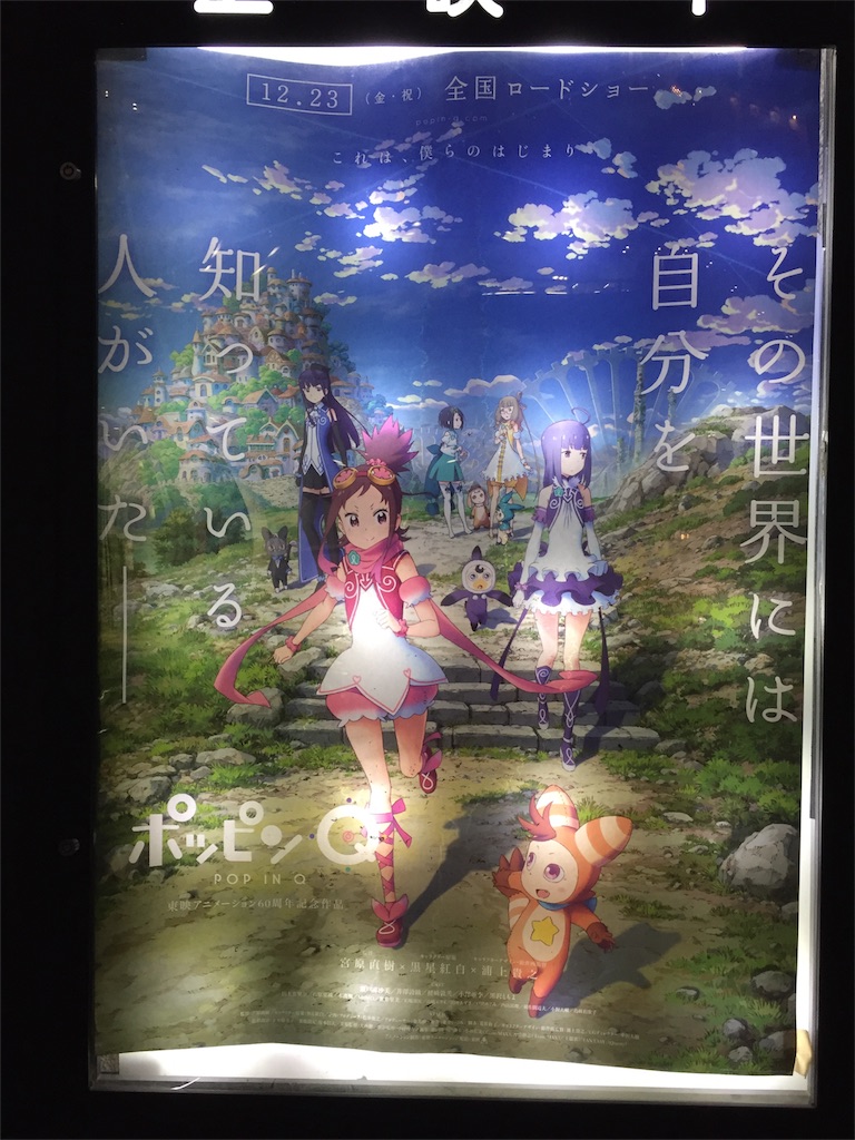 f:id:key1P:20161231140748j:image f:id:key1P:20161231140748j:image
