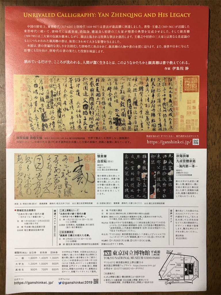 f:id:key22:20190211180843j:image