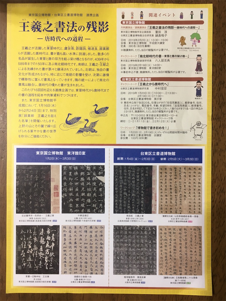 f:id:key22:20190216080657j:image