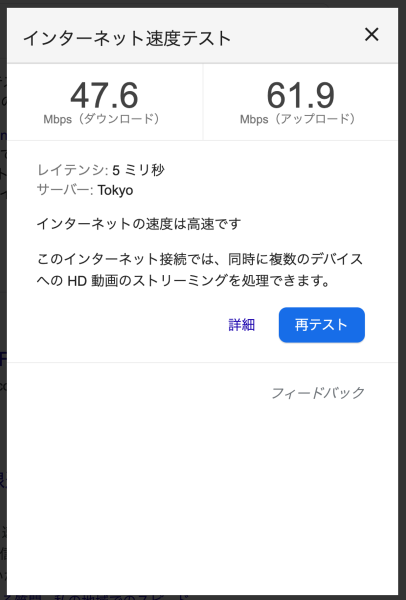 f:id:key3:20200412201844p:plain