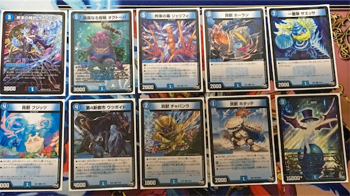 ムートピアデッキ