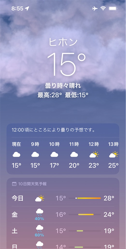 f:id:key6137:20240921034453j:image