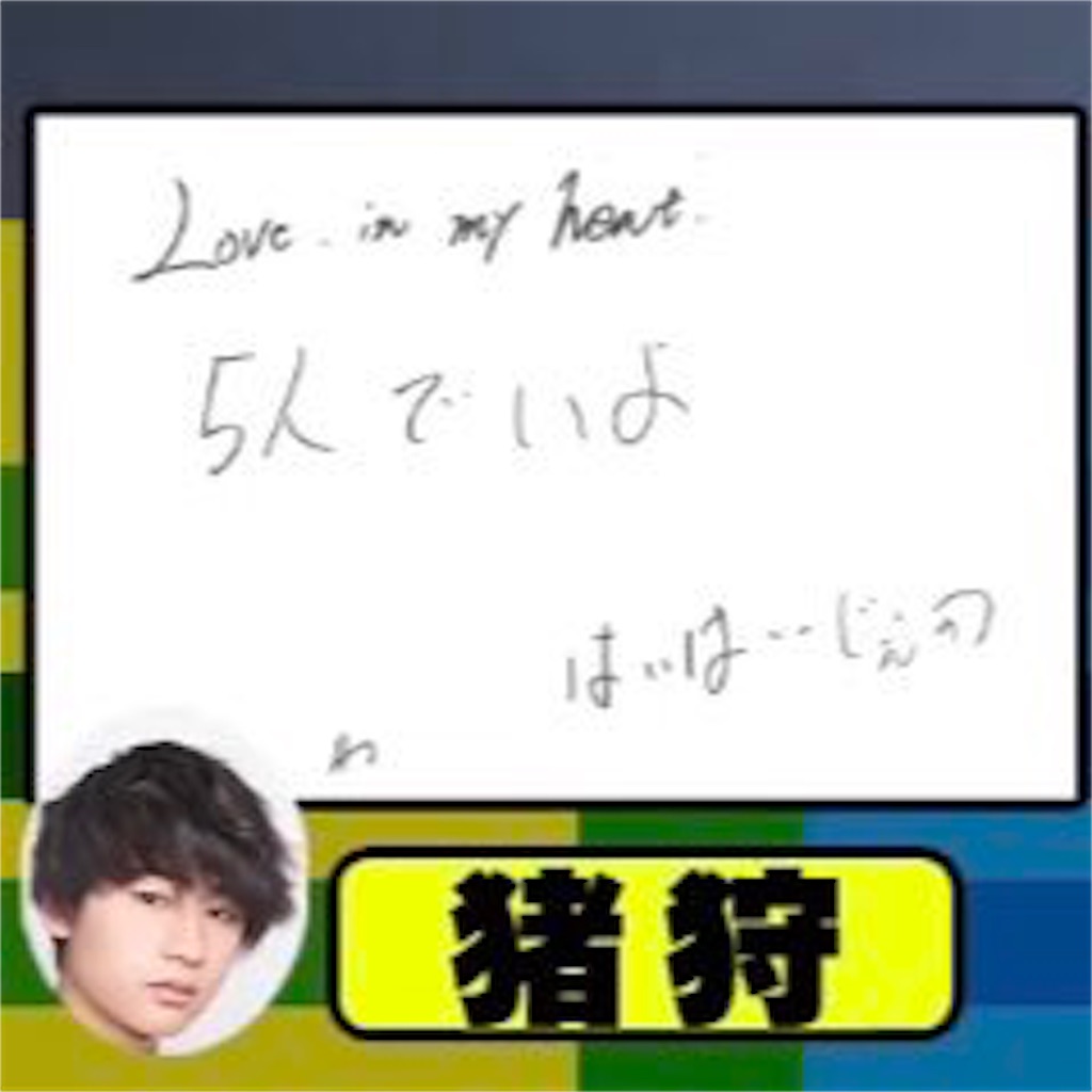f:id:key____wk:20181231225042j:image