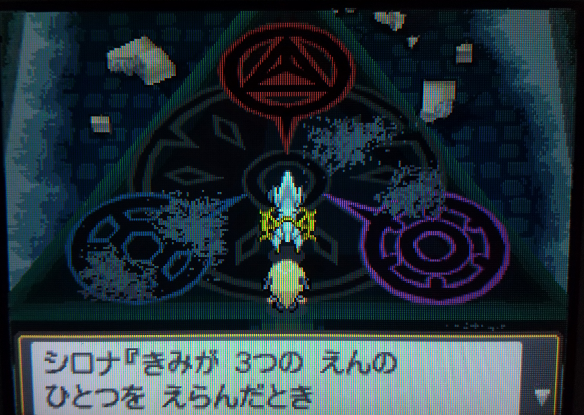 レベル1の色違い伝説ポケモン シントリセット について Keyの色粘り