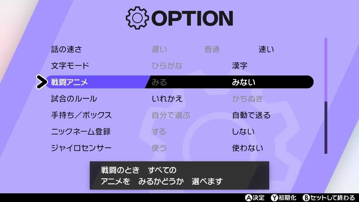 f:id:key_poke:20201010174218j:plain
