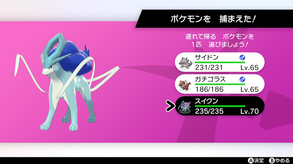f:id:key_poke:20201025005533j:plain