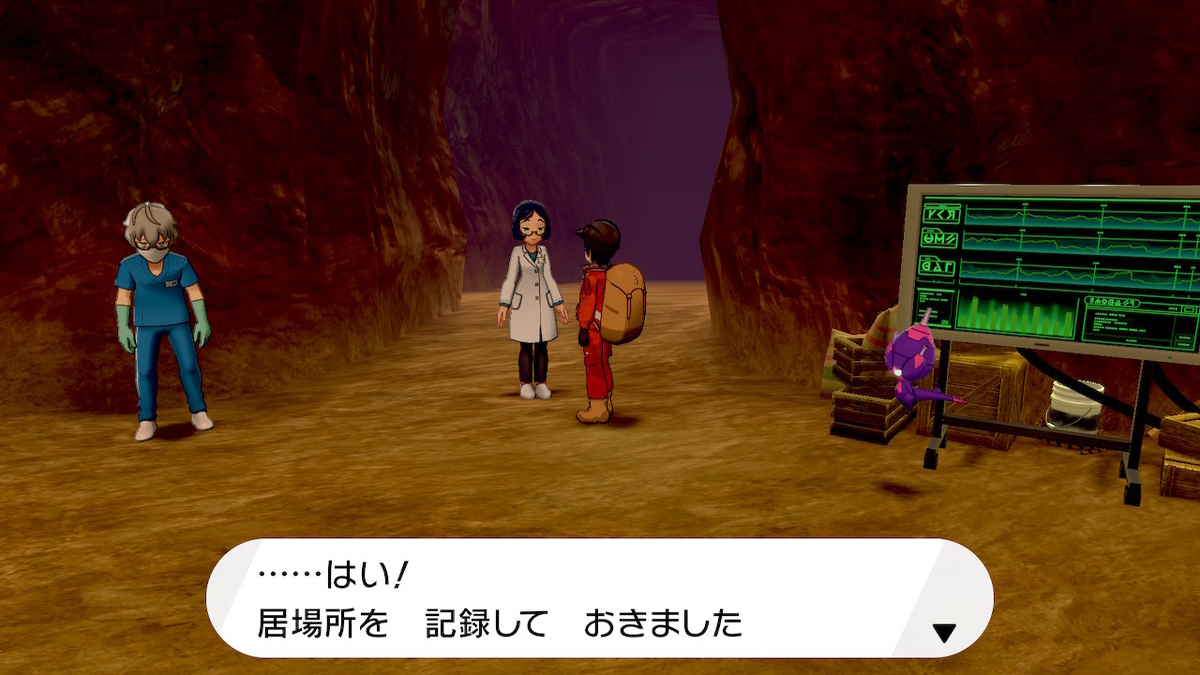 ダイマックスアドベンチャーでの伝説ポケモンの色違いの粘り方 冠の雪原 剣盾 Keyの色粘り