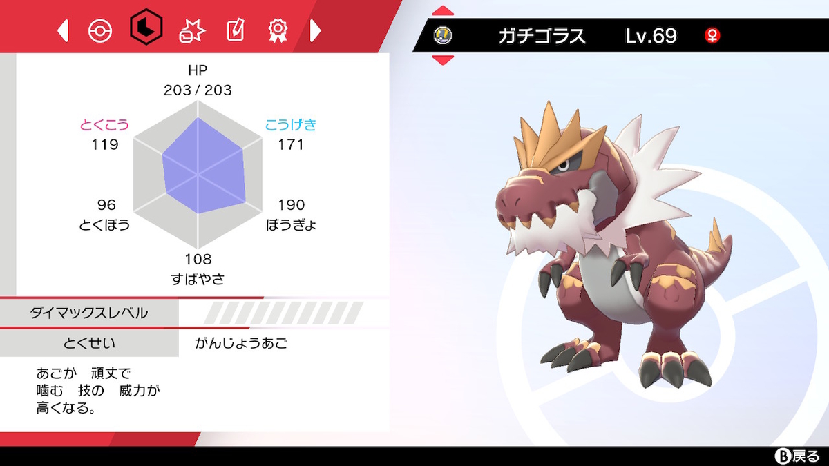 f:id:key_poke:20201128160849j:plain