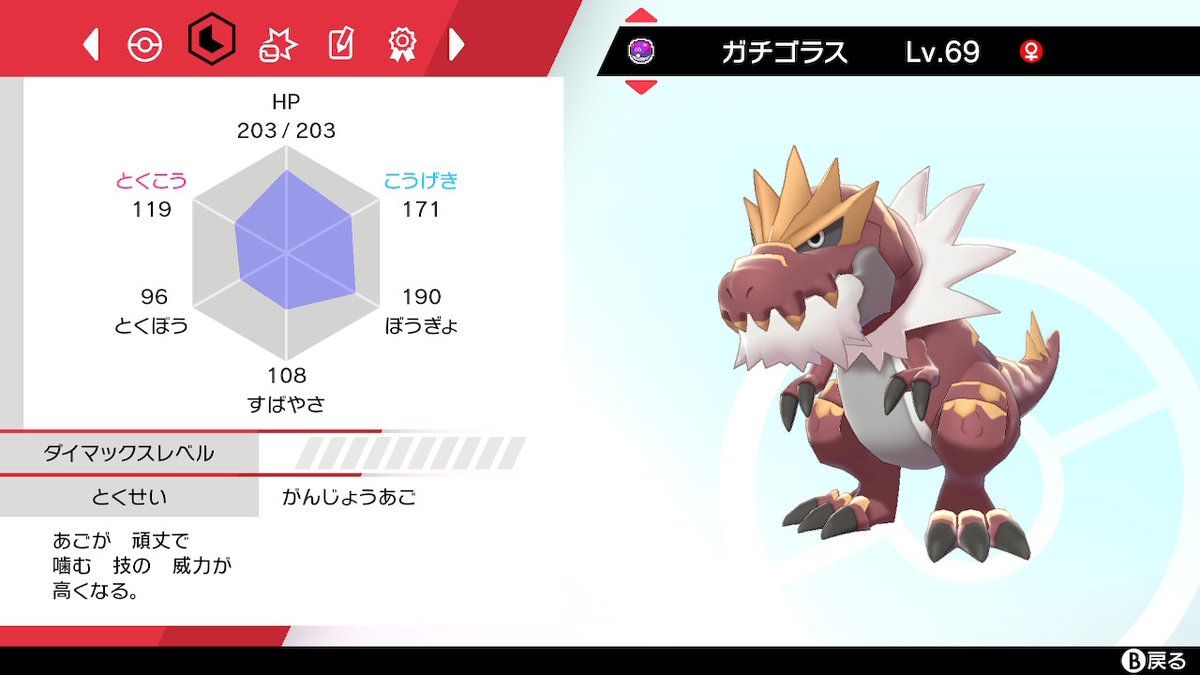 f:id:key_poke:20201128160901j:plain