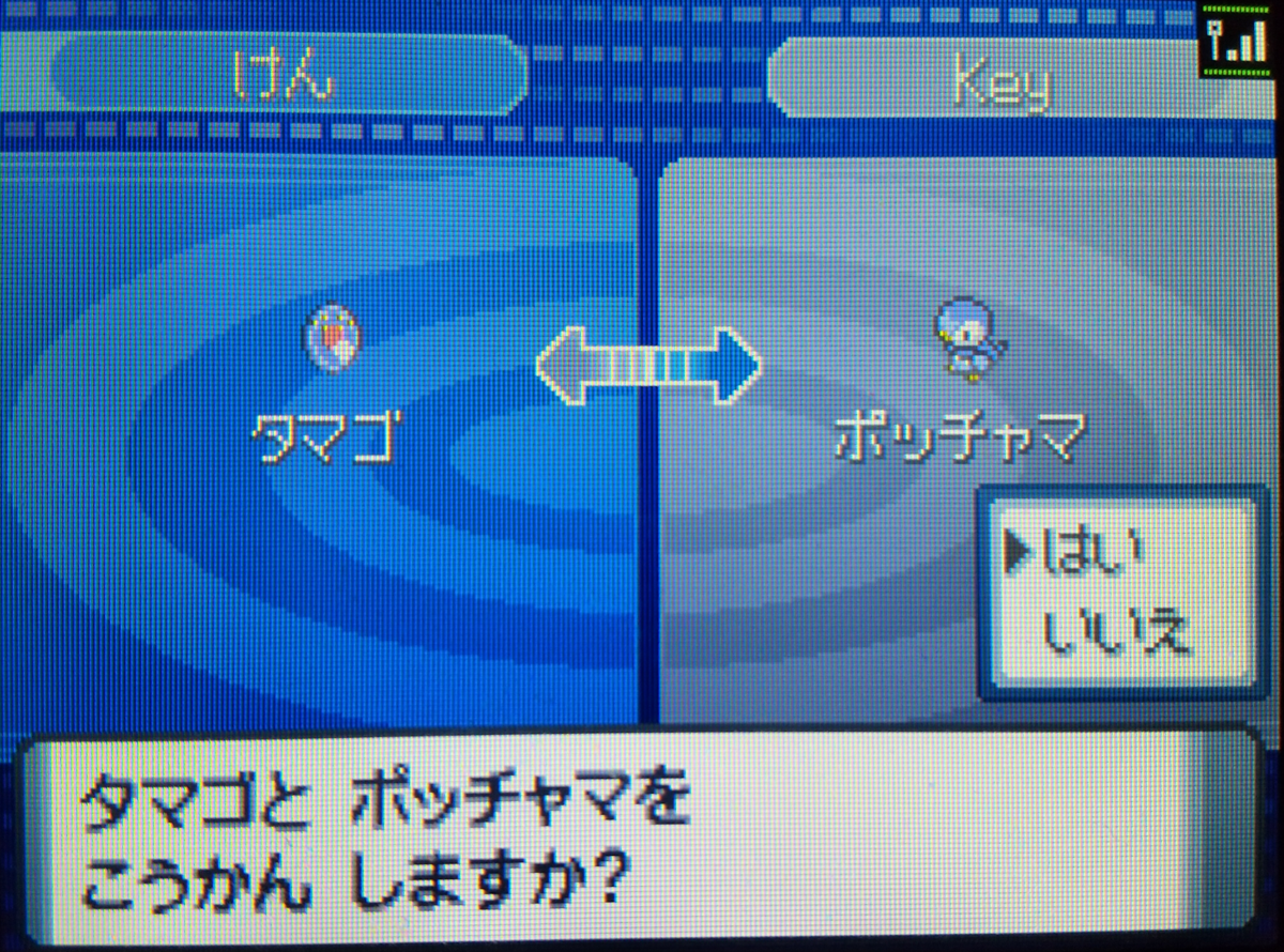 色違いマナフィの厳選法！part2 ～一周の流れ～ - Keyの色粘り