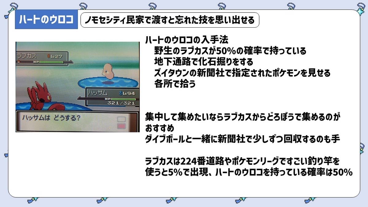 プラチナお役立ち情報 経験値 金 アイテム等 稼ぎ Keyの色粘り