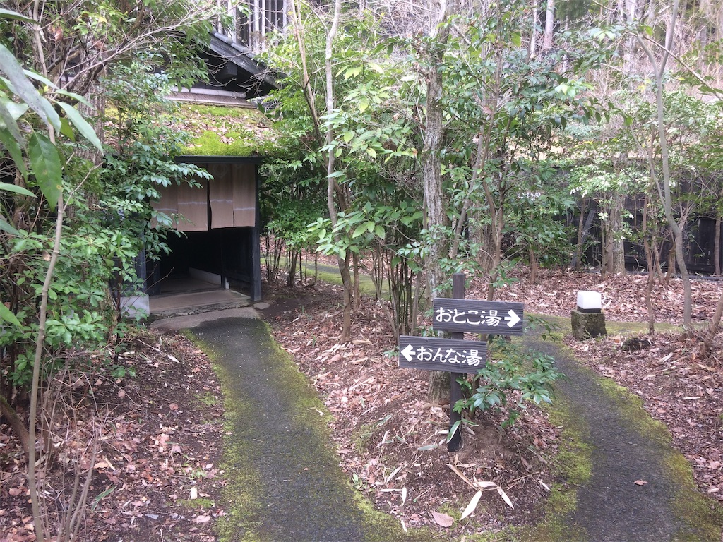 f:id:key_trip:20190402135457j:image