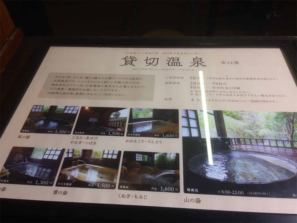 f:id:key_trip:20190402135502j:image