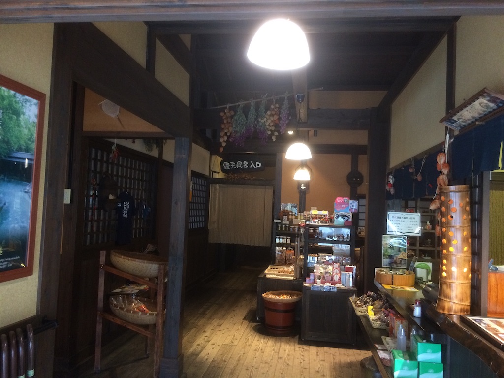 f:id:key_trip:20190402141451j:image