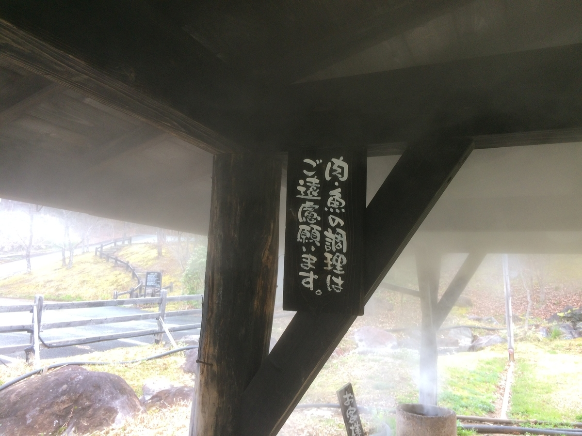 f:id:key_trip:20190403204750j:plain