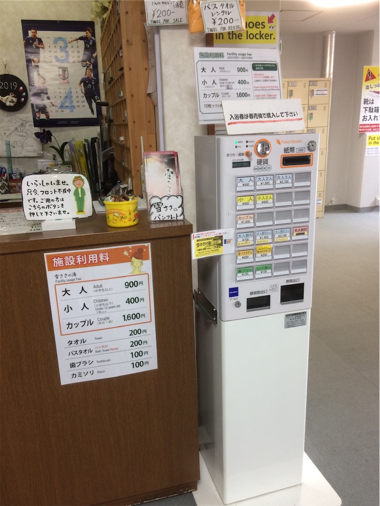 f:id:key_trip:20190512033230j:image