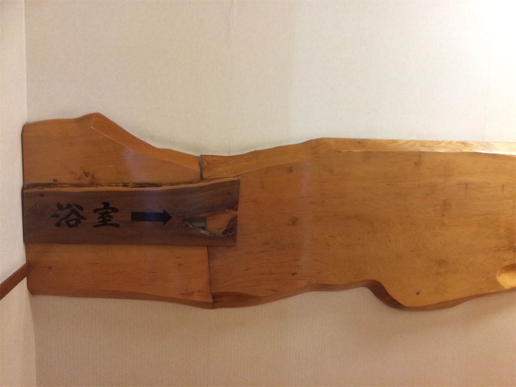 f:id:key_trip:20190513195832j:image