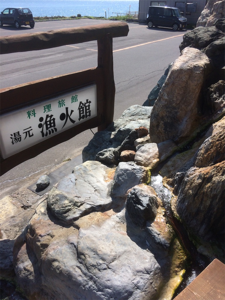 f:id:key_trip:20190513202602j:image